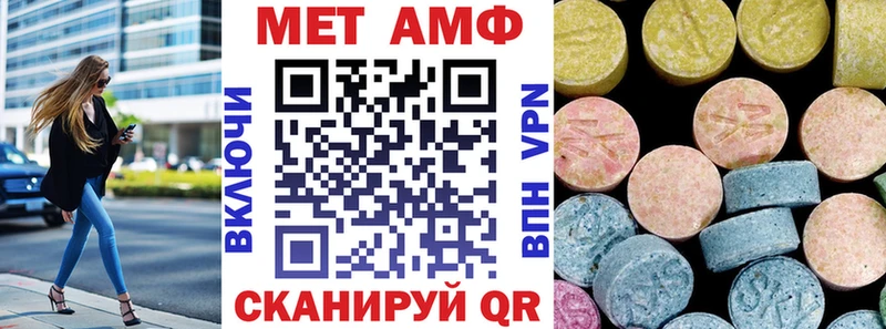 Amphetamine 97%  mega ссылки  Лахденпохья 