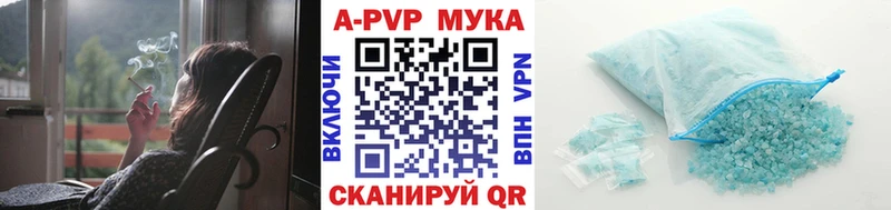 продажа наркотиков  Лахденпохья  Alpha PVP кристаллы 