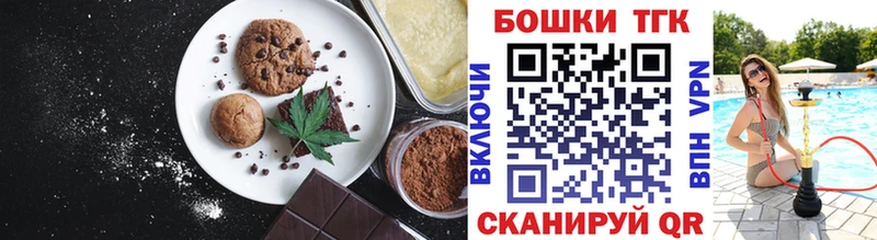 Canna-Cookies конопля  Лахденпохья 