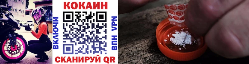 КОКАИН 99%  Лахденпохья 