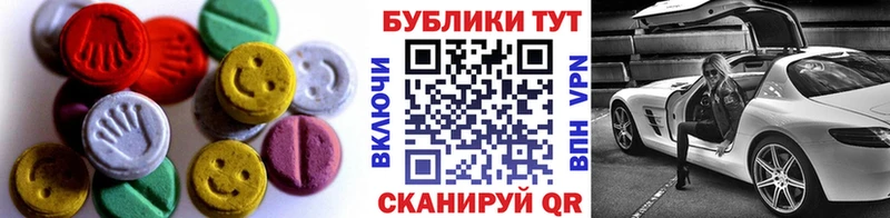 KRAKEN tor  Лахденпохья  Экстази 250 мг 