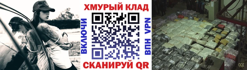 hydra вход  Лахденпохья  Героин хмурый 