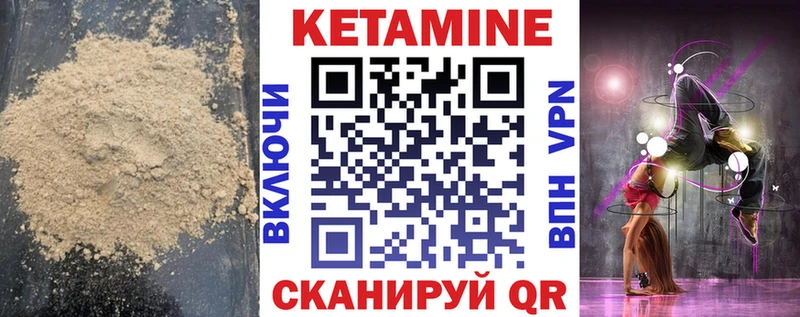 Кетамин ketamine  маркетплейс Telegram  Лахденпохья  наркотики 