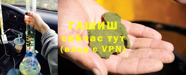 mdpv Арсеньев