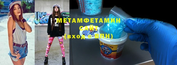 метамфетамин Кинешма