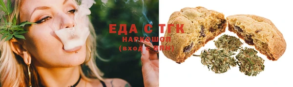 ПСИЛОЦИБИНОВЫЕ ГРИБЫ Армянск