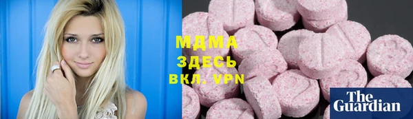 дистиллят марихуана Алексин
