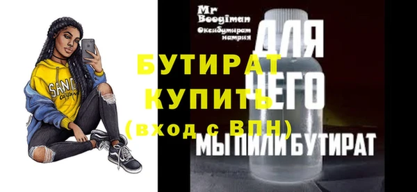 экстази Горняк