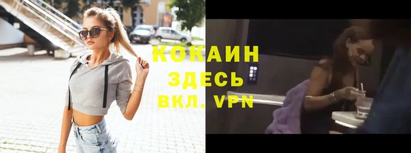 mdpv Арсеньев