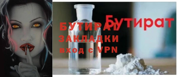 mdpv Арсеньев