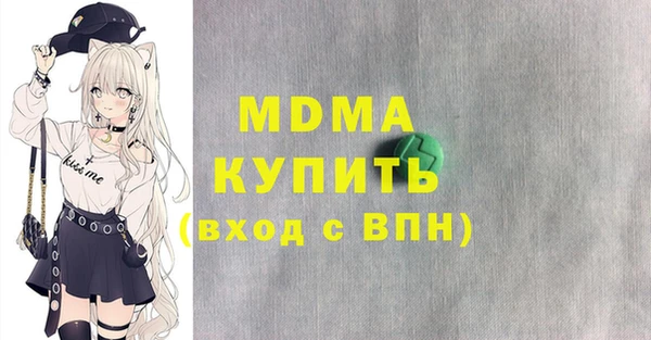 ПСИЛОЦИБИНОВЫЕ ГРИБЫ Армянск
