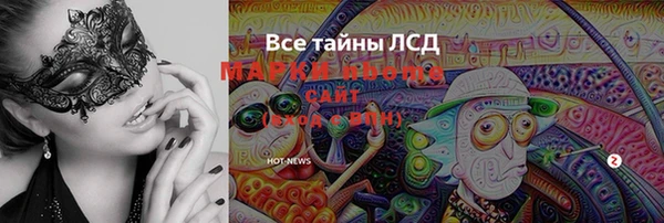 дистиллят марихуана Алексин