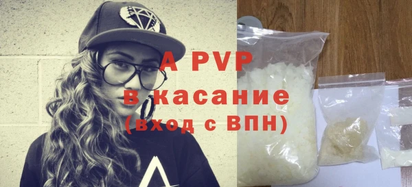 mdpv Арсеньев