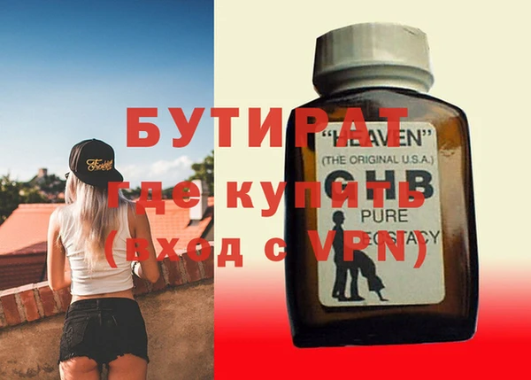 дистиллят марихуана Алексин