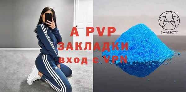 таблы Карталы