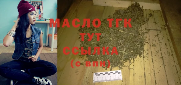 ПСИЛОЦИБИНОВЫЕ ГРИБЫ Армянск