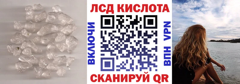 Лсд 25 экстази кислота  кракен   Лахденпохья 
