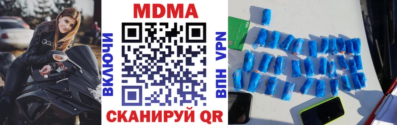 МДМА VHQ  цена наркотик  Лахденпохья 