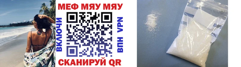 сколько стоит  Лахденпохья  МЕФ mephedrone 