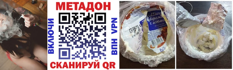 Метадон белоснежный Лахденпохья
