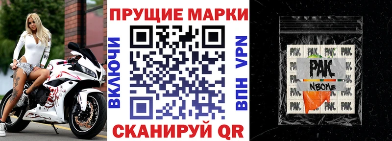 Наркотические марки 1,8мг  mega tor  Лахденпохья 